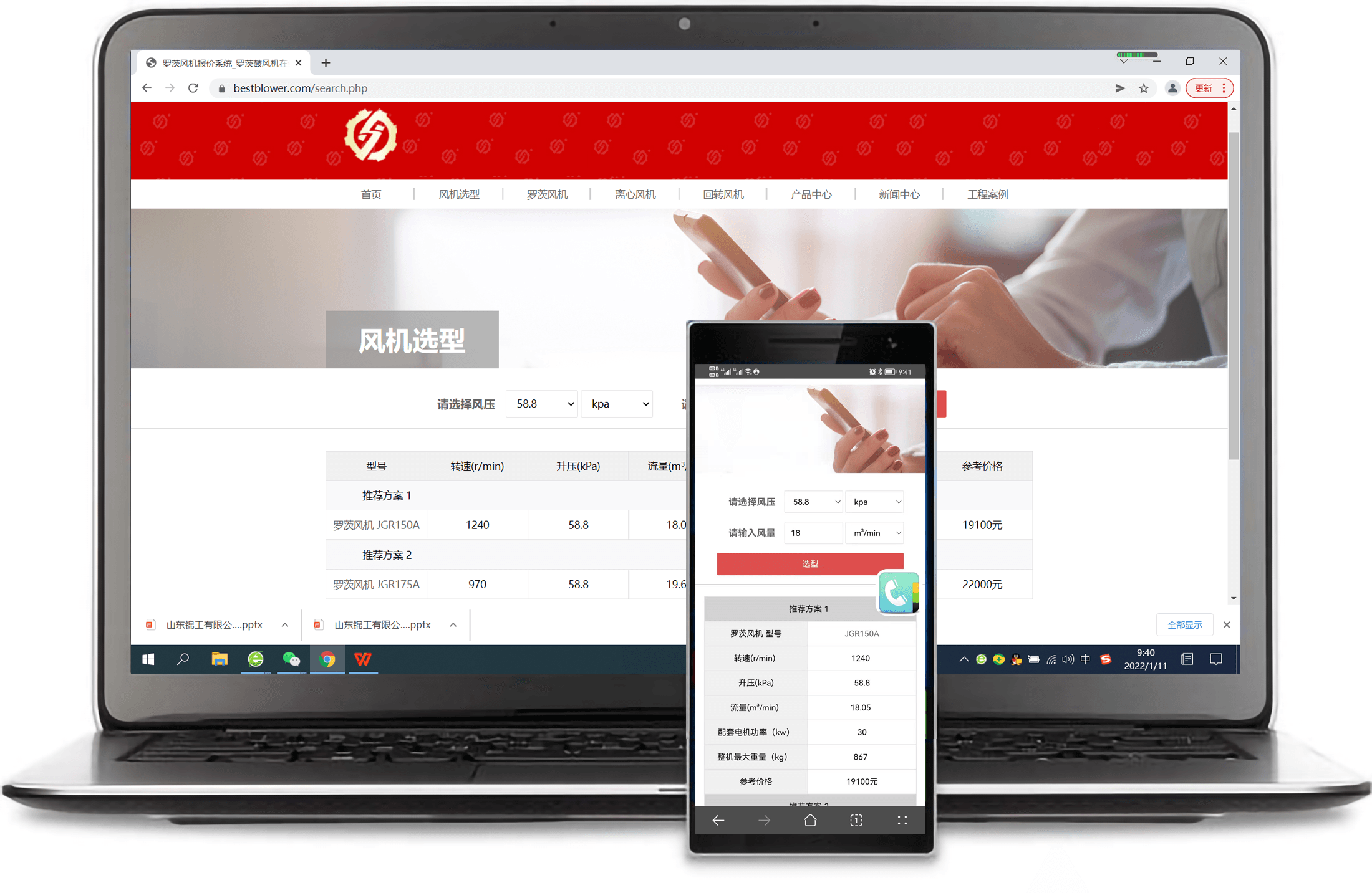 羅茨式鼓風機工作原理揭秀，羅茨鼓風機選型指南